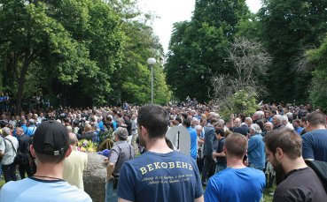 Феновете на Левски организираха детски турнир в Кюстендил