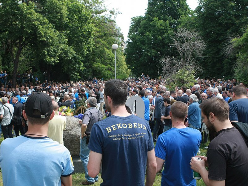 Фенове на Левски1