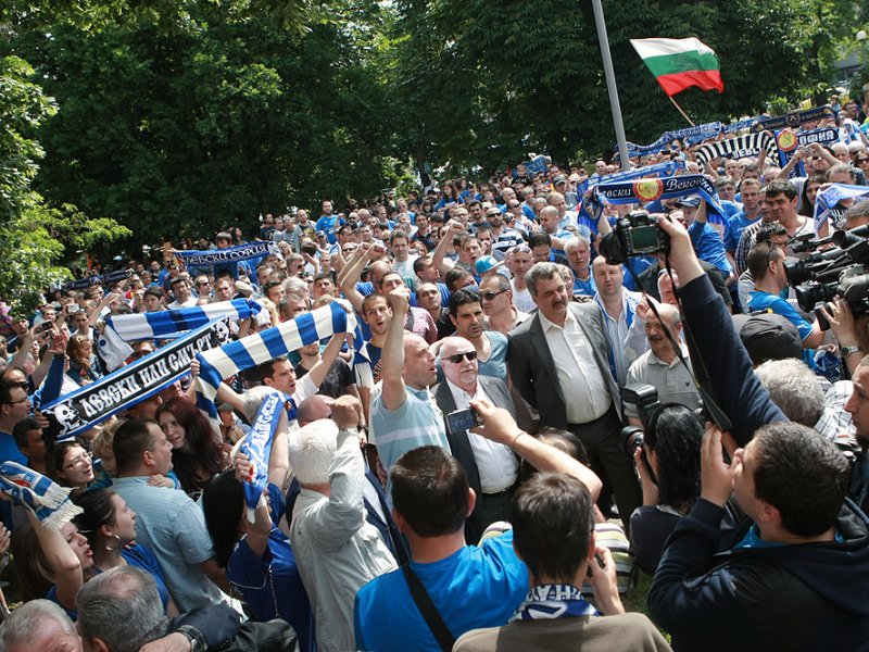 Фенове на Левски1