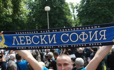 Ново признание за публиката на Левски за юбилея