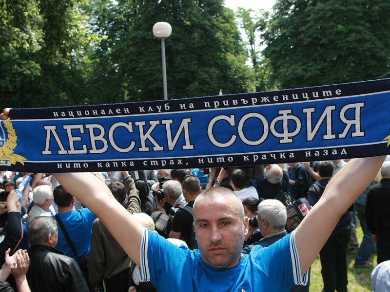 Фенове на Левски1