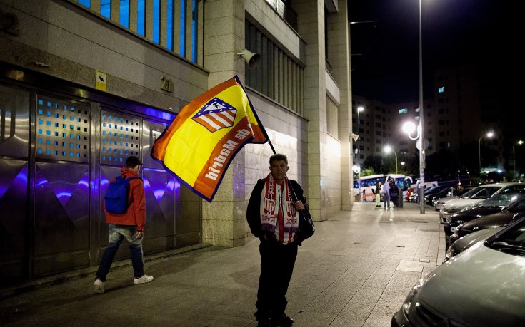 Нова вълна мадридски фенове заля Лисабон