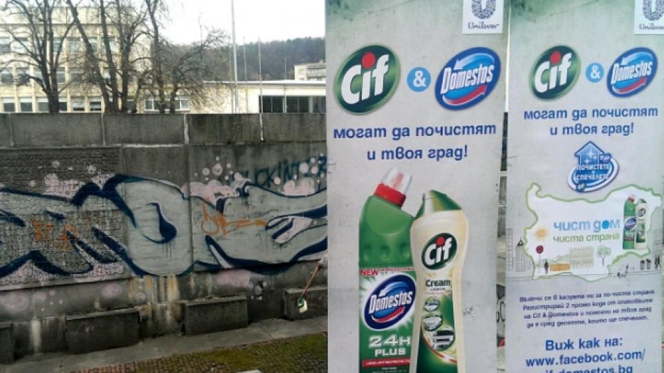 Осем български града заблестяха от чистота