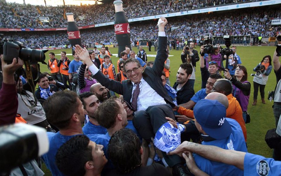 Депортиво Ла Коруня вече е в елита на Испания