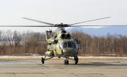 Русия обвини България, че незаконно ремонтира хеликоптери за Украйна
