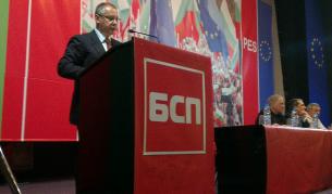 Сергей Станишев