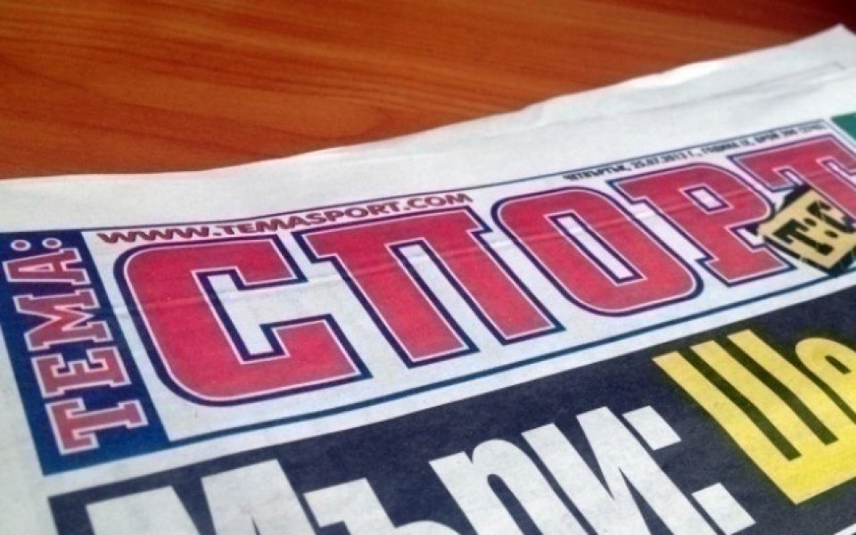 Очаквайте в петък в 