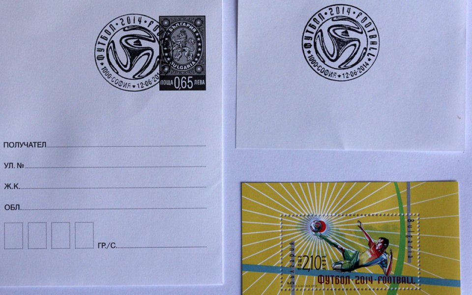 Министрите Папазов и Георгиева валидираха марка 