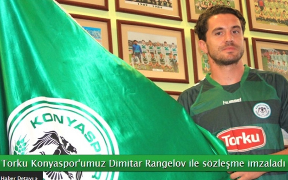 Скандално не пускат българин да тренира в Турция, дължат му 3 заплати