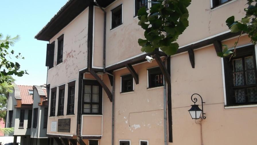 Къща Ламартин в Пловдив се превърна в обект на спор между писатели и областна управа