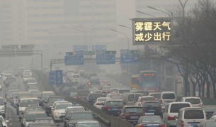 Замърсяването на въздуха е много тежък проблем в китайската столица