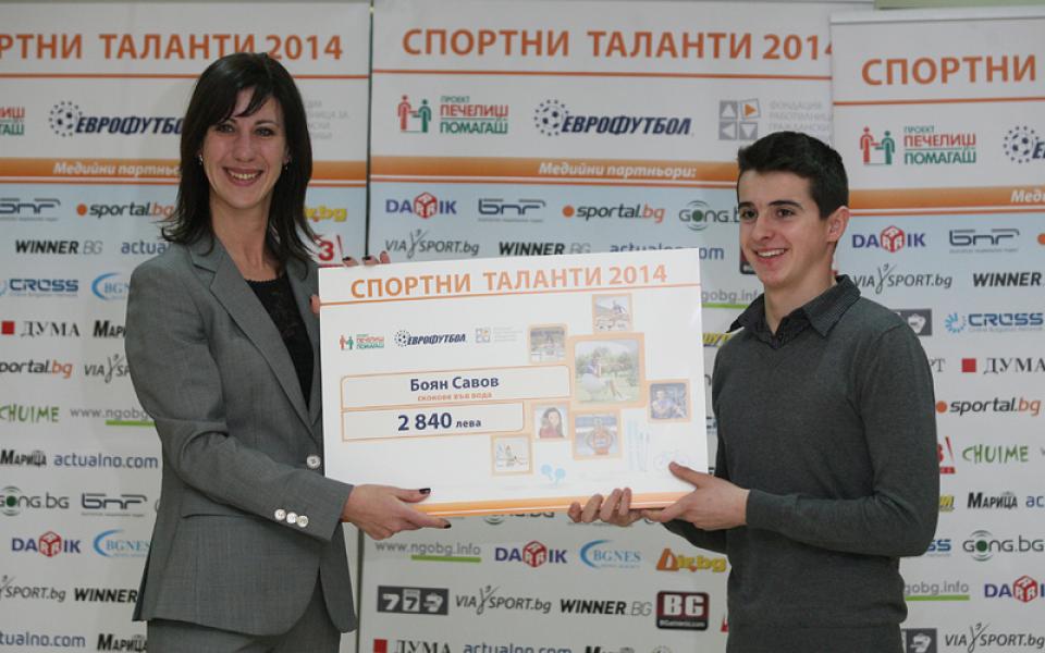 Боян Савов със злато на международния турнир по скокове във вода в София