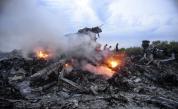 Агенция на ООН постанови, че Русия е виновна за свалянето на полет MH17