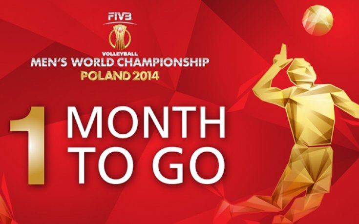 ВИДЕО: Остава 1 месец до Световното по волейбол