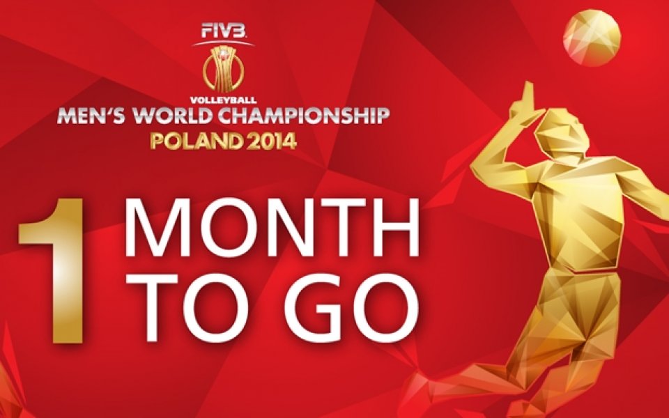 ВИДЕО: Остава 1 месец до Световното по волейбол