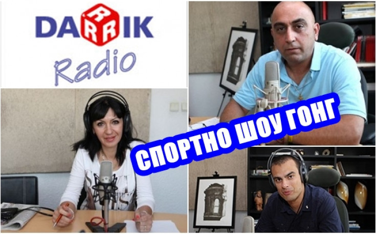 Спортно шоу Гонг, 25 февруари 2016 г.