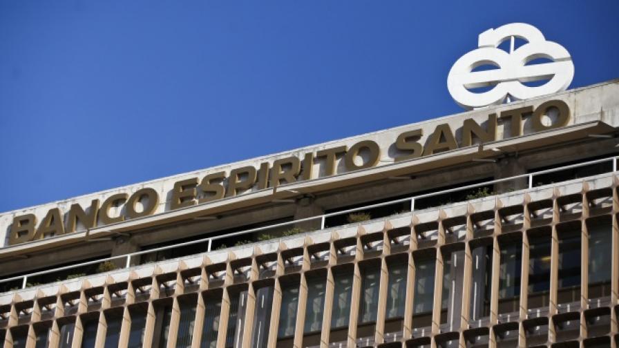 Португалската Банко Ешпирито Санто ще бъде спасявана с 4,9 милиарда евро