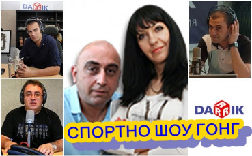 Спортно шоу Гонг - 14 март 2017