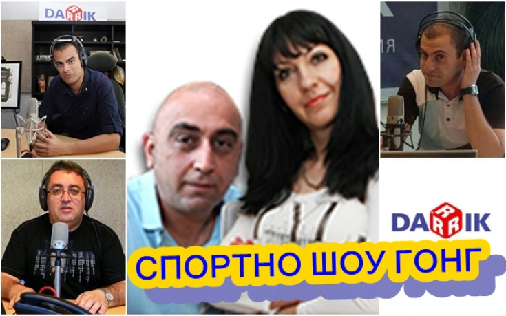 Спортно шоу Гонг, 15 септември 2014