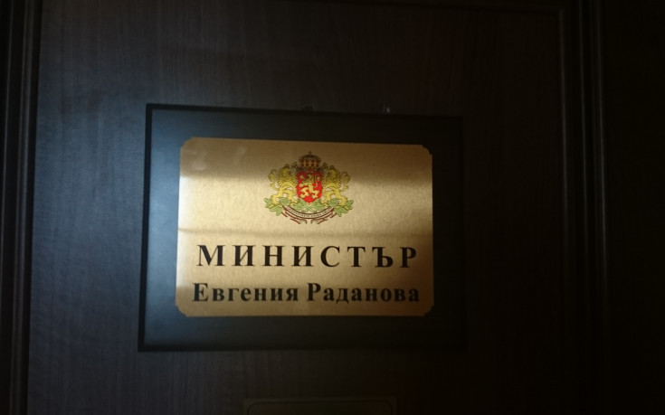 За 2 минути Георгиева към Раданова: Съвети не давам