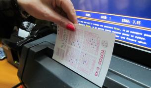 От тотото хванали измамата минути след тегленето