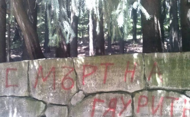 Оскверниха паметника на Хаджи Димитър на Бузлуджа