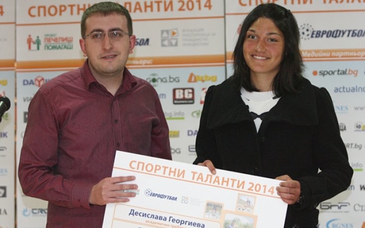 Десислава Георгиева пета на скиф в Нанджин