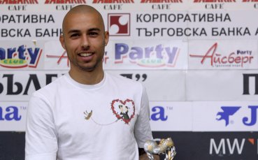 Момчил Цветанов и Лазар Марин се срещат с феновете на Ботев