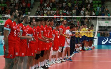 Бразилия ни надигра точно преди Световното по волейбол