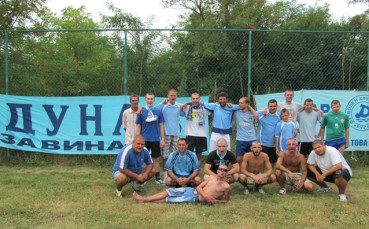 Феновете на Дунав организират събор