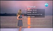 Очаква ни слънчево време