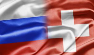 Швейцария затегна мерките срещу Русия