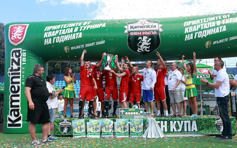 Лазур Свети Влас е Национален шампион на Kamenitza Фен Купа 2014