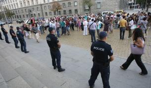 Вложители в КТБ излязоха на нов протест в столицата