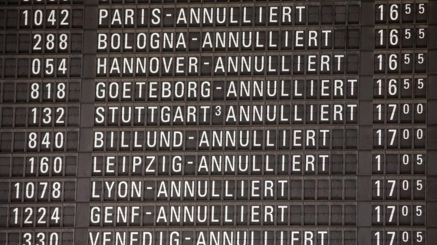 Летище Франкфурт ще бъде затворено утре за излитащи пътници