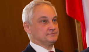 Андрей Белоусов