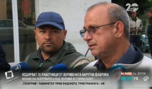 Йордан Христосков в Горни Лом