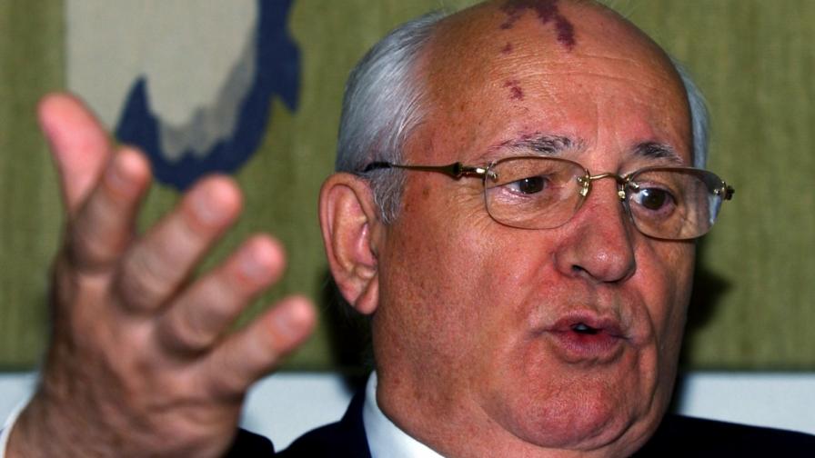 Михаил Горбачов е бил приет в бoлница