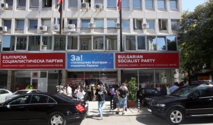 БСП напуска "Позитано" 20, реститути изгониха левицата