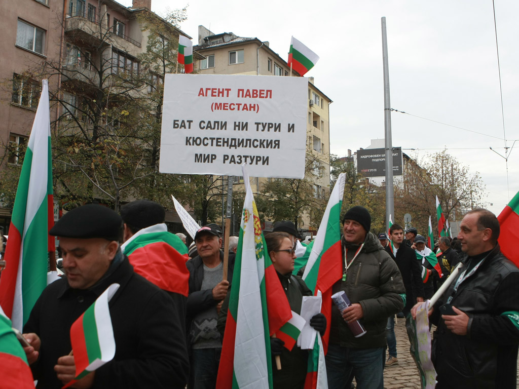 Над 700 души дойдоха в столицата от Кюстендил, за да протестират първо пред централата на ДПС, а после и пред Народното събрание, срещу мандата на Александър Методиев - Бат" Сали