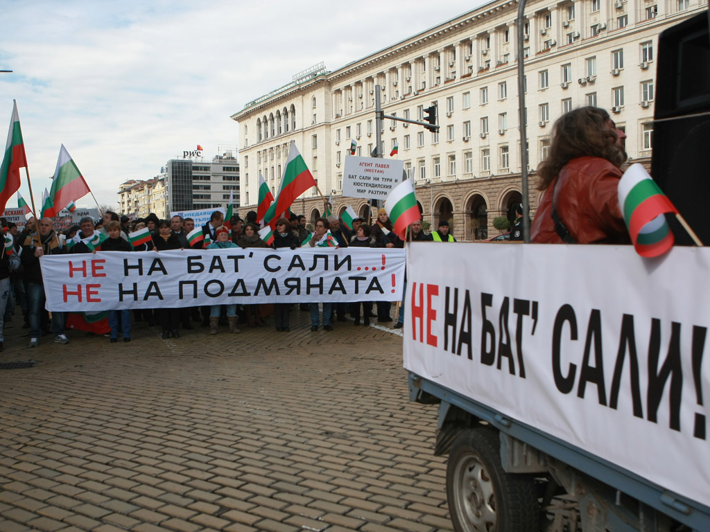 Над 700 души дойдоха в столицата от Кюстендил, за да протестират първо пред централата на ДПС, а после и пред Народното събрание, срещу мандата на Александър Методиев