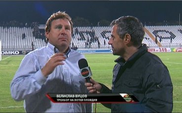 Вуцов: Резултатът трябва да ни удовлетворява