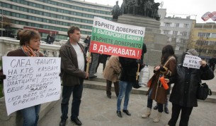 Протестът на вложителите в КТБ