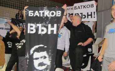 “Сини” фенове зоват и от Русе: Батков вън