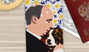 Шоколадът с Путин и кучето Бафи