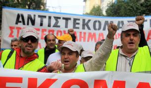 24-часова обща стачка парализира Гърция