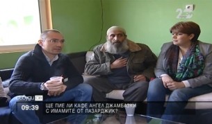 Ангел Джамбазки пи кафе с имамите от Пазарджик