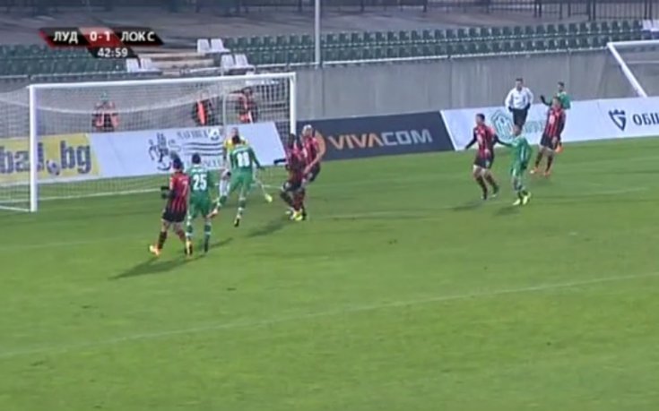 Дисципът одруса и Локо София с 10 000