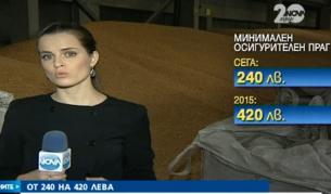 Двойни осигуровки за хиляди българи