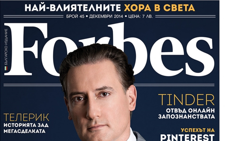 Във Forbes: Кирил Домусчиев и неговите луди сделки